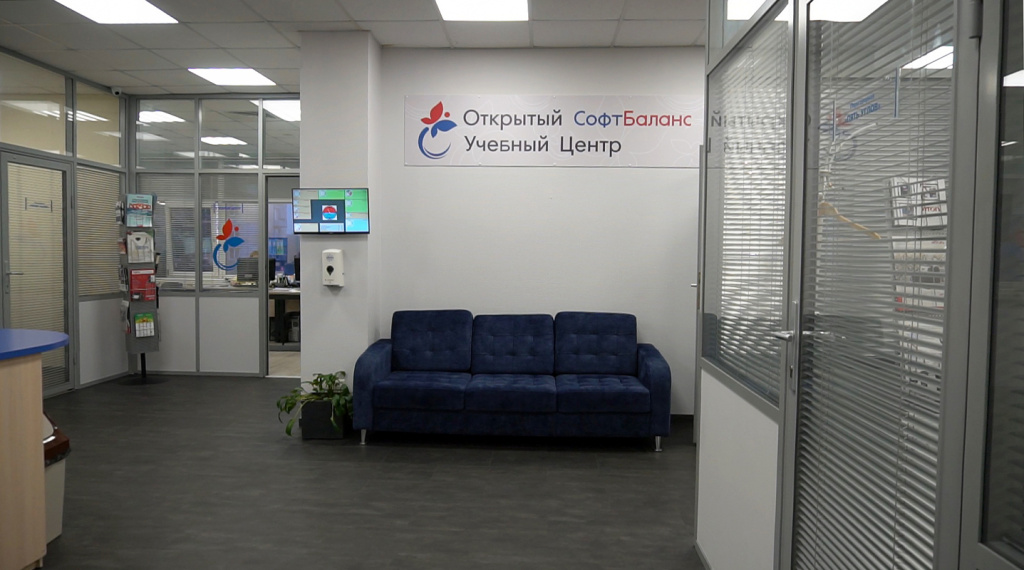 Зона отдыха слушателей ОУЦ